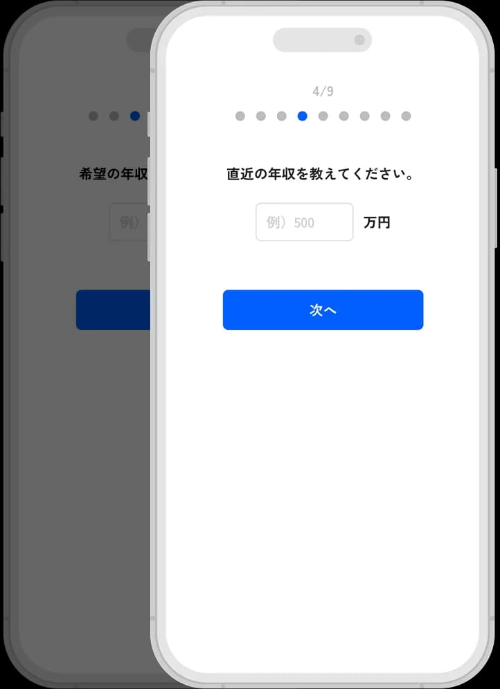 フォーム