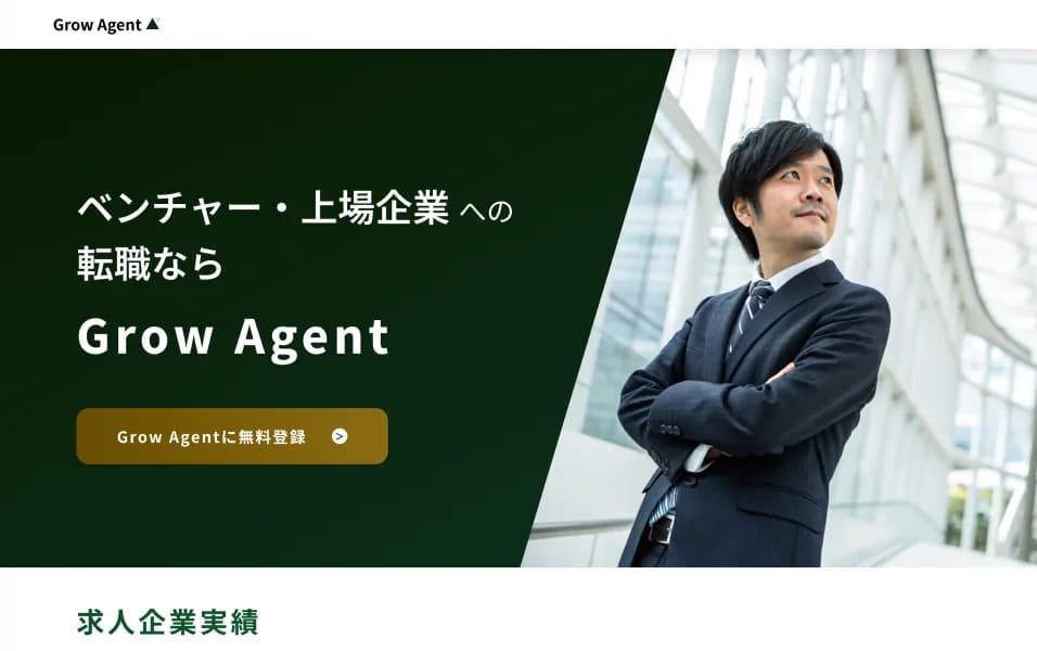 制作イメージ