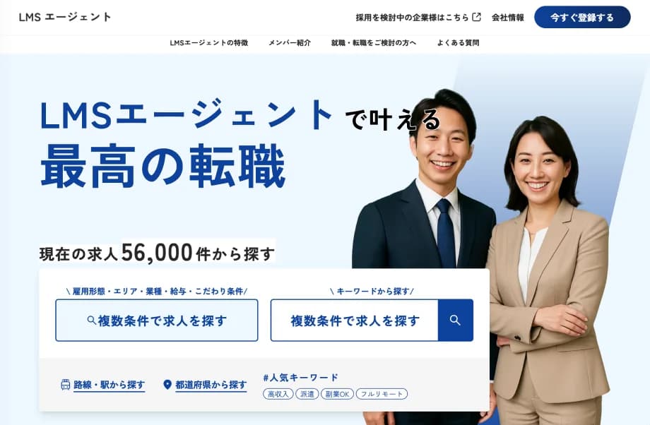 制作イメージ