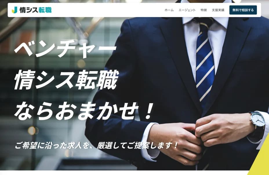 制作イメージ